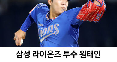 한 야구선수의 엄청난 조상님